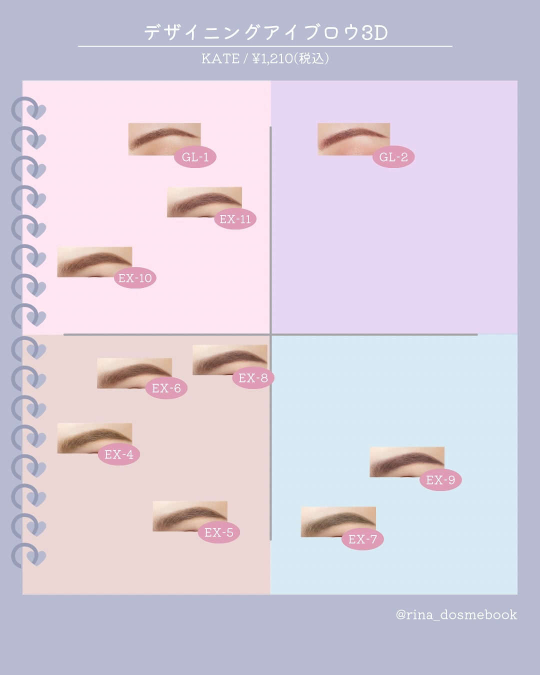 ケイト デザイニングアイブロウ3D/KATE/パウダーアイブロウを使ったクチコミ（2枚目）