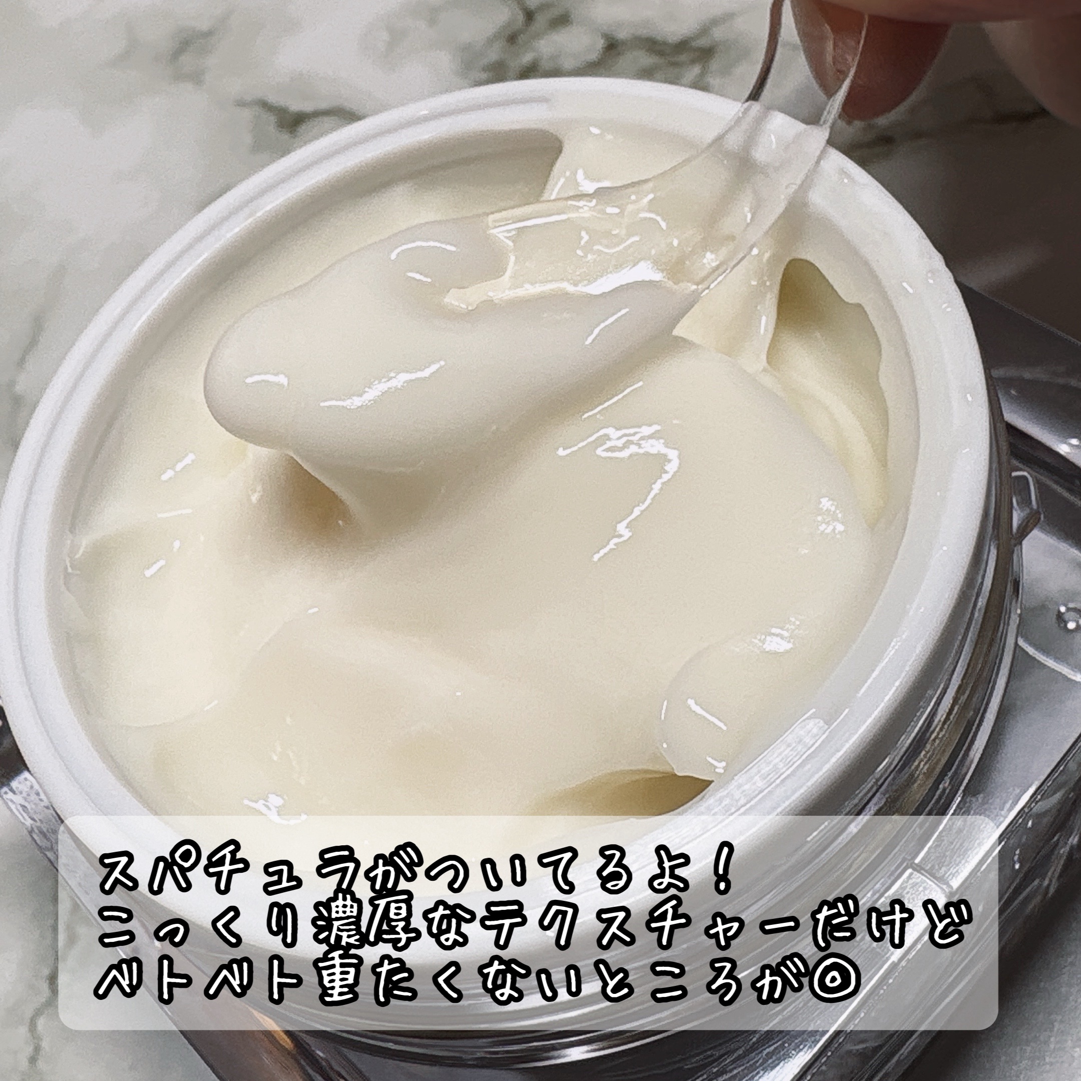 5番 白玉グルタチオンCメラゼロクリーム/numbuzin/フェイスクリームを使ったクチコミ（2枚目）