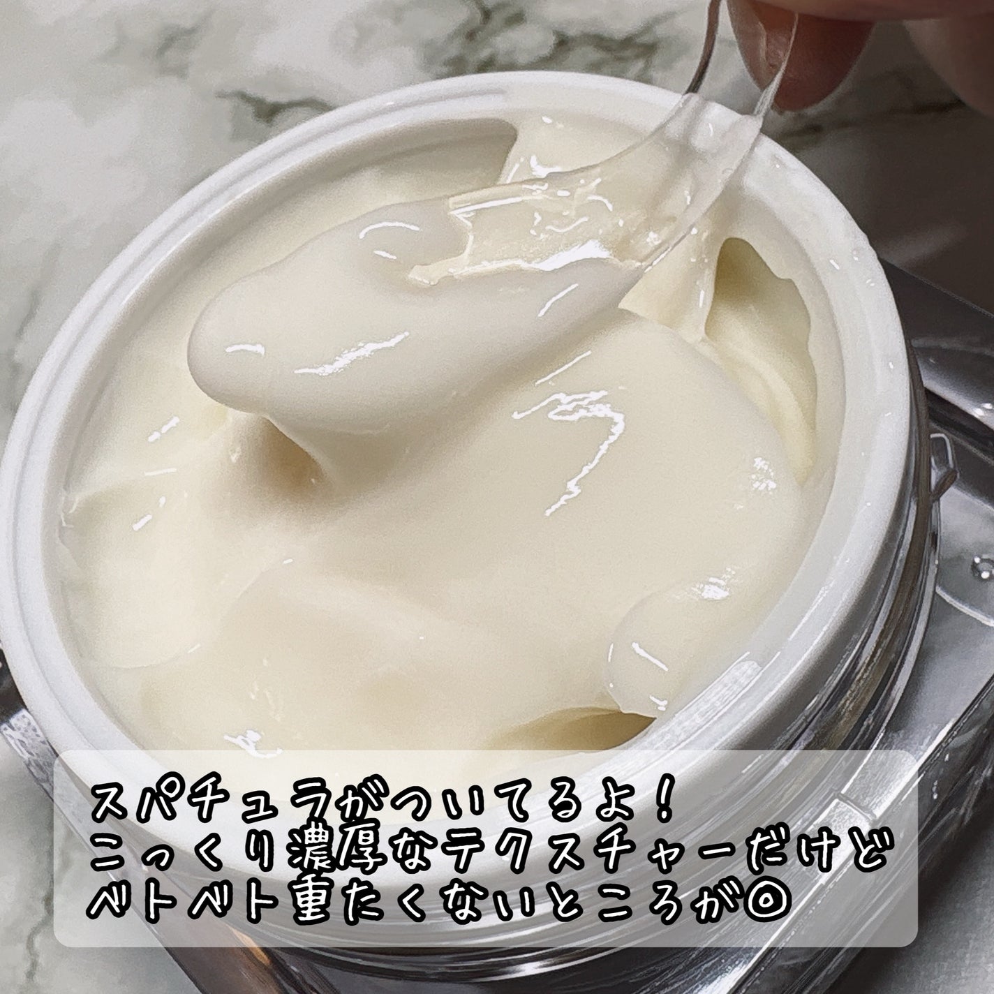 5番 白玉グルタチオンCメラゼロクリーム/numbuzin/フェイスクリームを使ったクチコミ(2枚目)