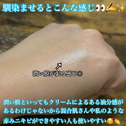 PDRNヒアルロン酸100 モイスチャライジングクリーム/Anua/フェイスクリームを使ったクチコミ(5枚目)