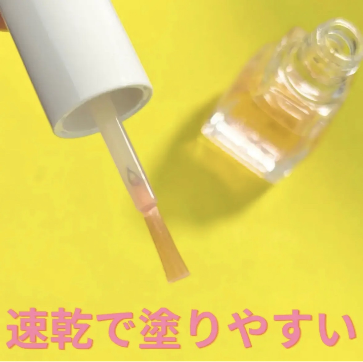 エテュセ クイックケアコート/ettusais/ネイルオイル・トリートメントを使ったクチコミ（3枚目）