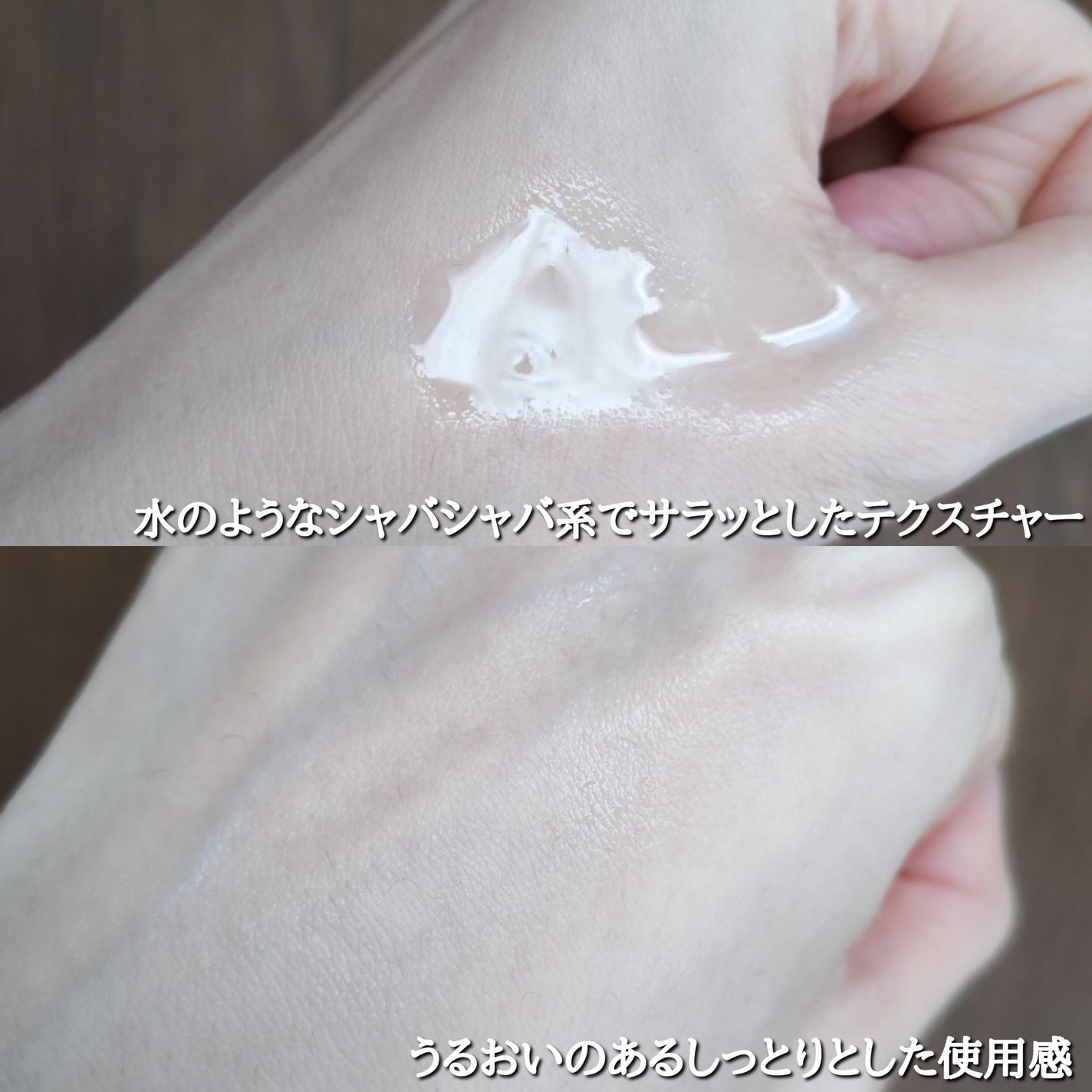 リペア薬用保湿化粧水 しっとり/コラージュリペア/化粧水を使ったクチコミ(5枚目)