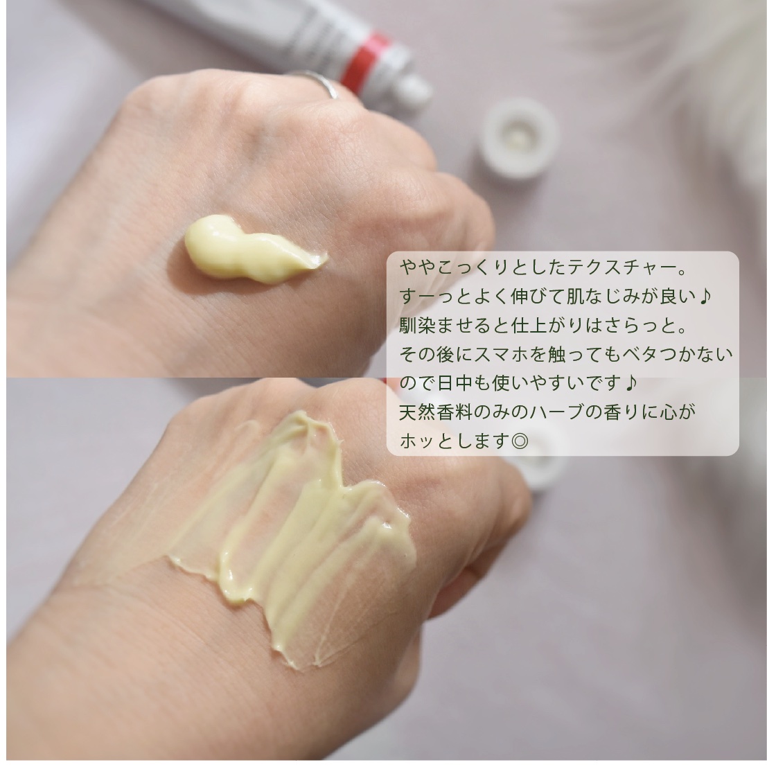 ハンドクリーム/ドクターハウシュカ　/ハンドクリームを使ったクチコミ（3枚目）