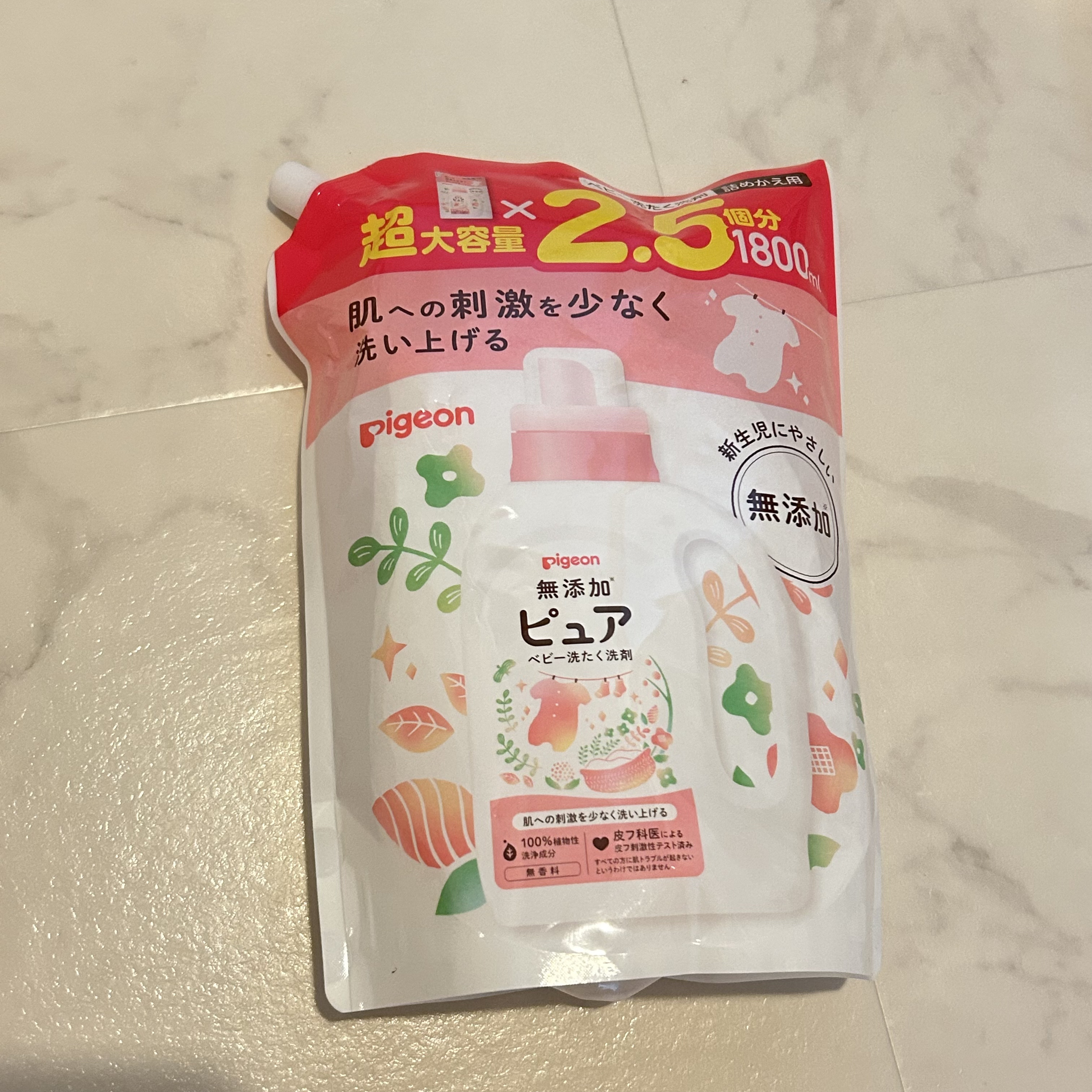 ピジョン 無添加ピュア ベビー柔軟剤/ME. by Pigeon/柔軟剤を使ったクチコミ（1枚目）