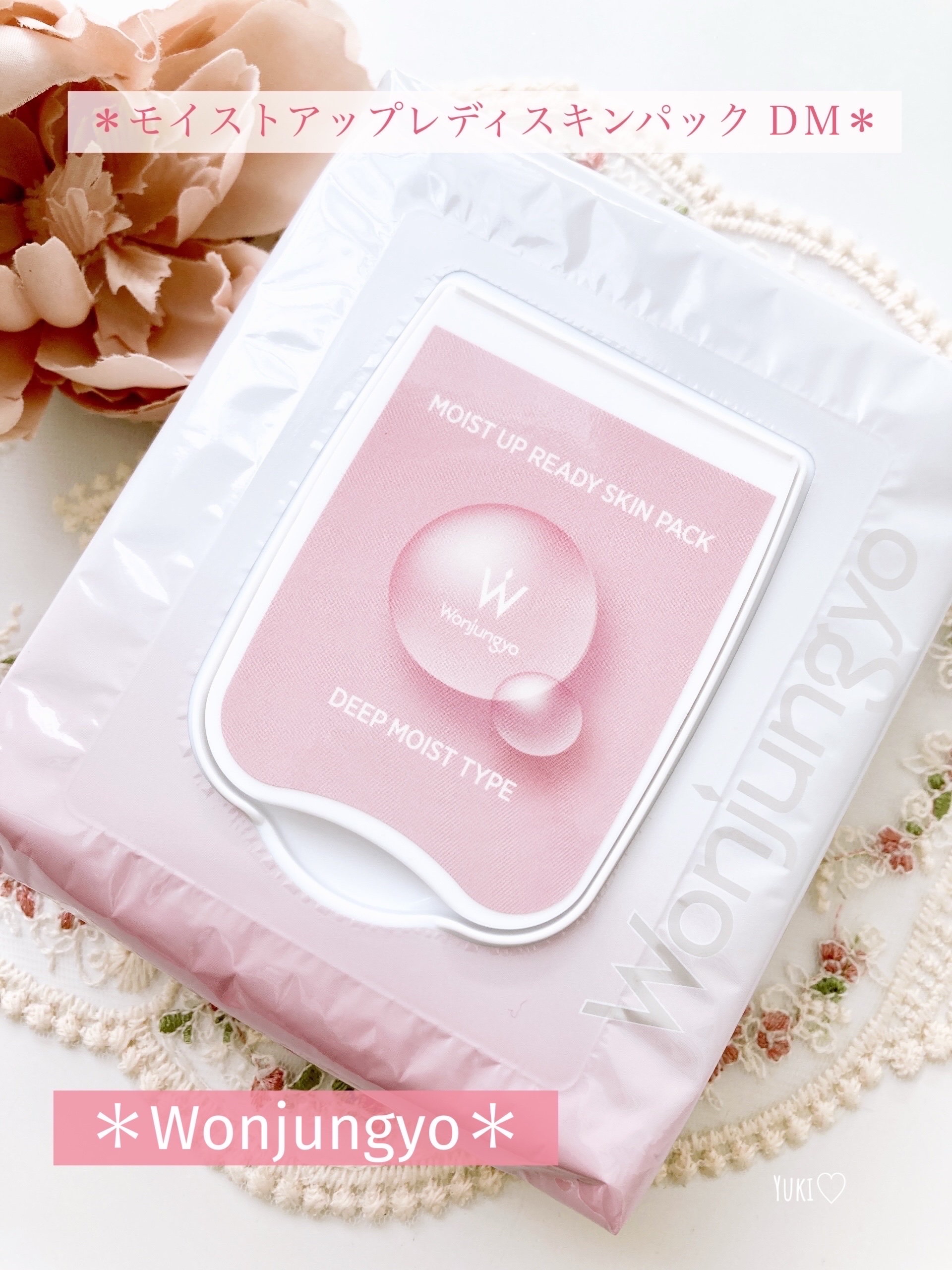 ウォンジョンヨ トーンアップベース NA/Wonjungyo/化粧下地を使ったクチコミ（1枚目）