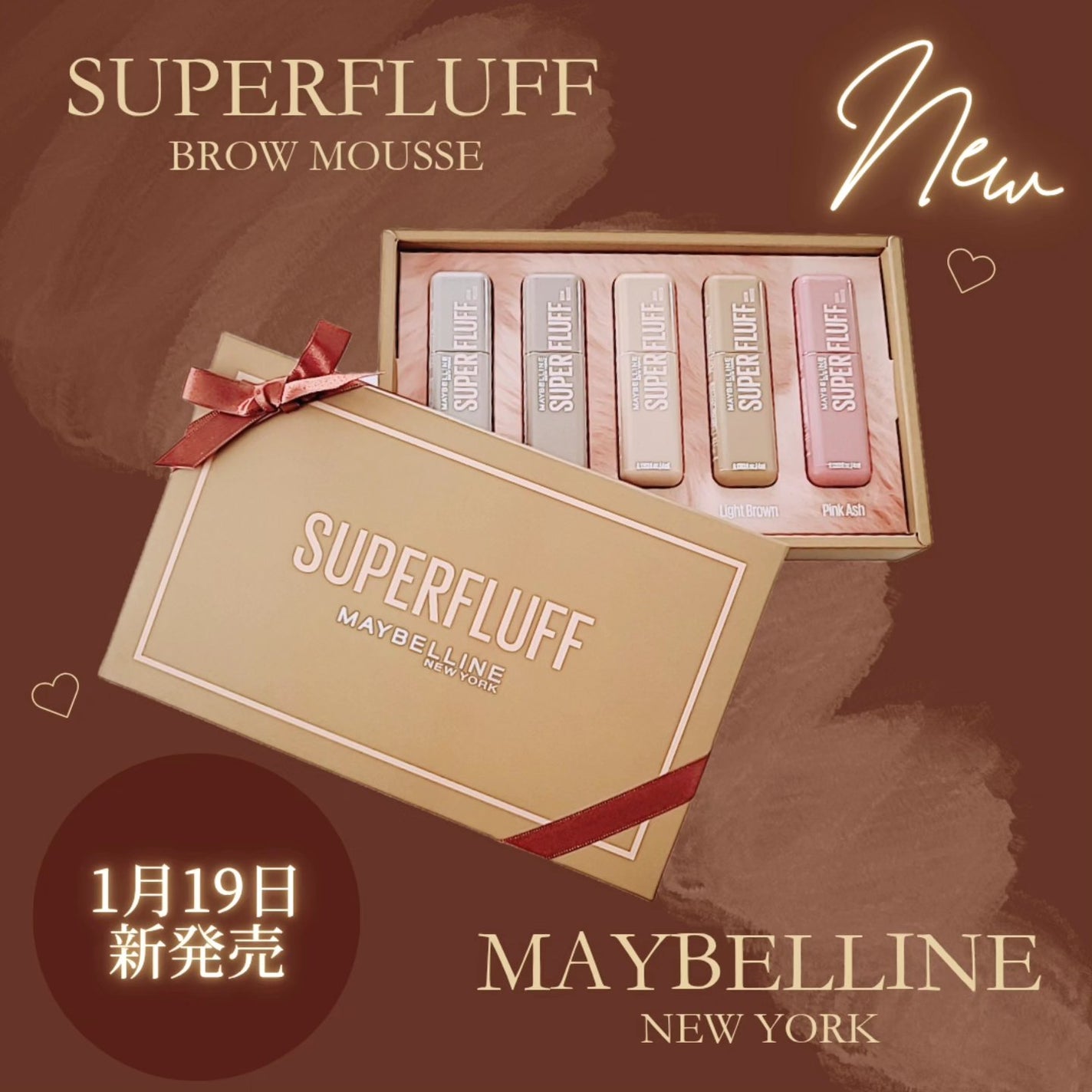 SP フラッフ ブロウ ムース/MAYBELLINE NEW YORK/眉マスカラを使ったクチコミ(1枚目)