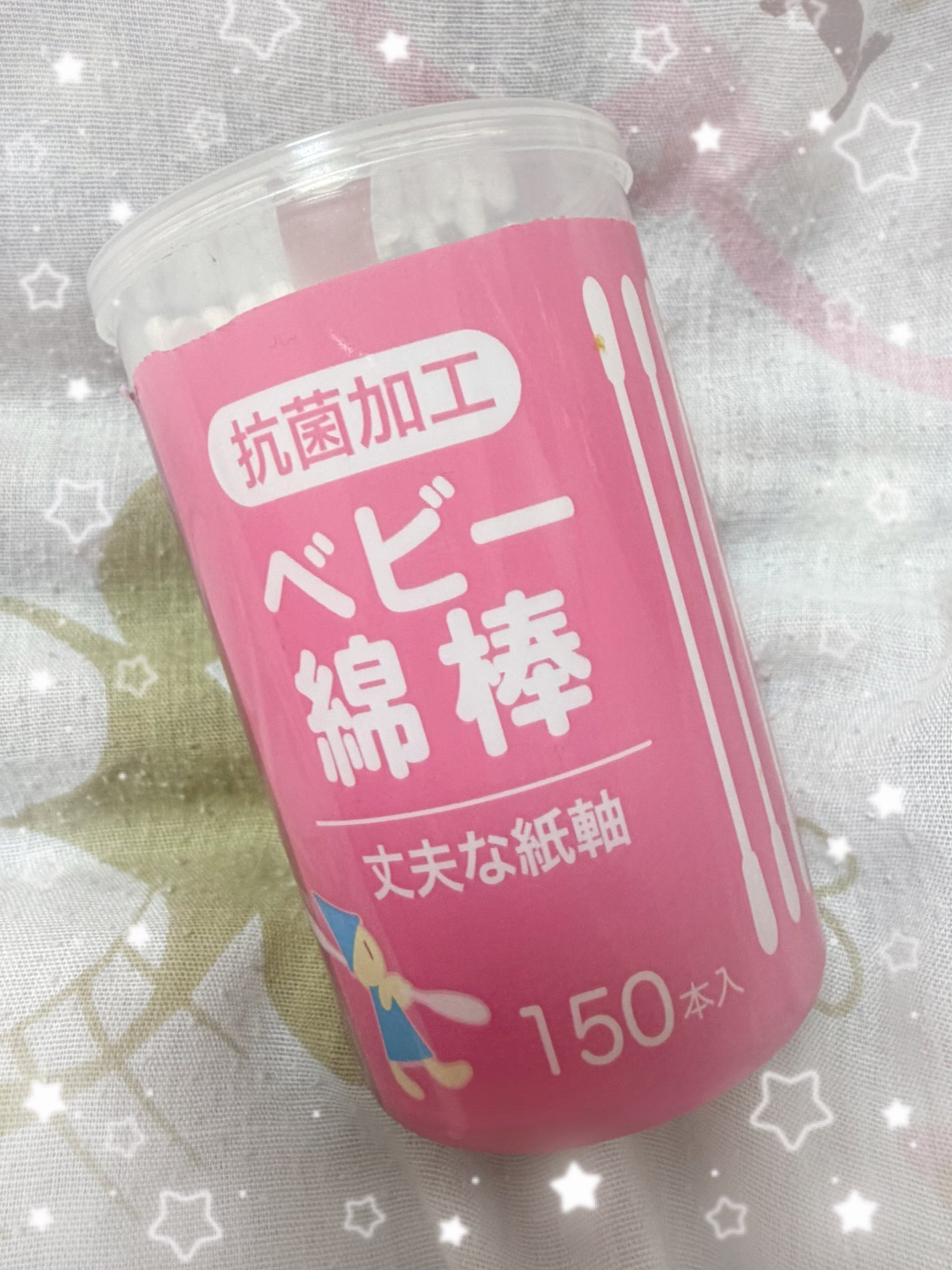 えのき伝説🍄 on LIPS 「抗菌加工がされていて何となく安心だし、綿棒の先が小さく細めにな..」(1枚目)