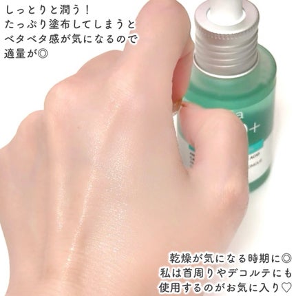 PDRNヒアルロン酸カプセル100セラム/Anua/美容液を使ったクチコミ(5枚目)