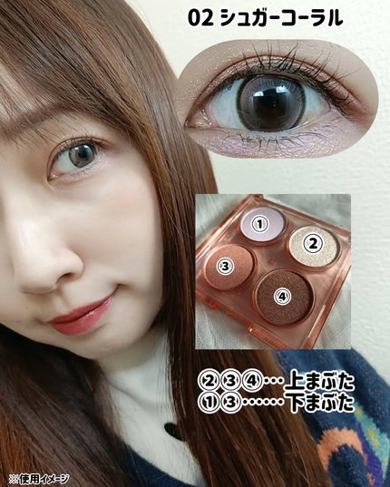 エテュセ カラーパレット スペシャル エディション/ettusais/アイシャドウパレットを使ったクチコミ(6枚目)