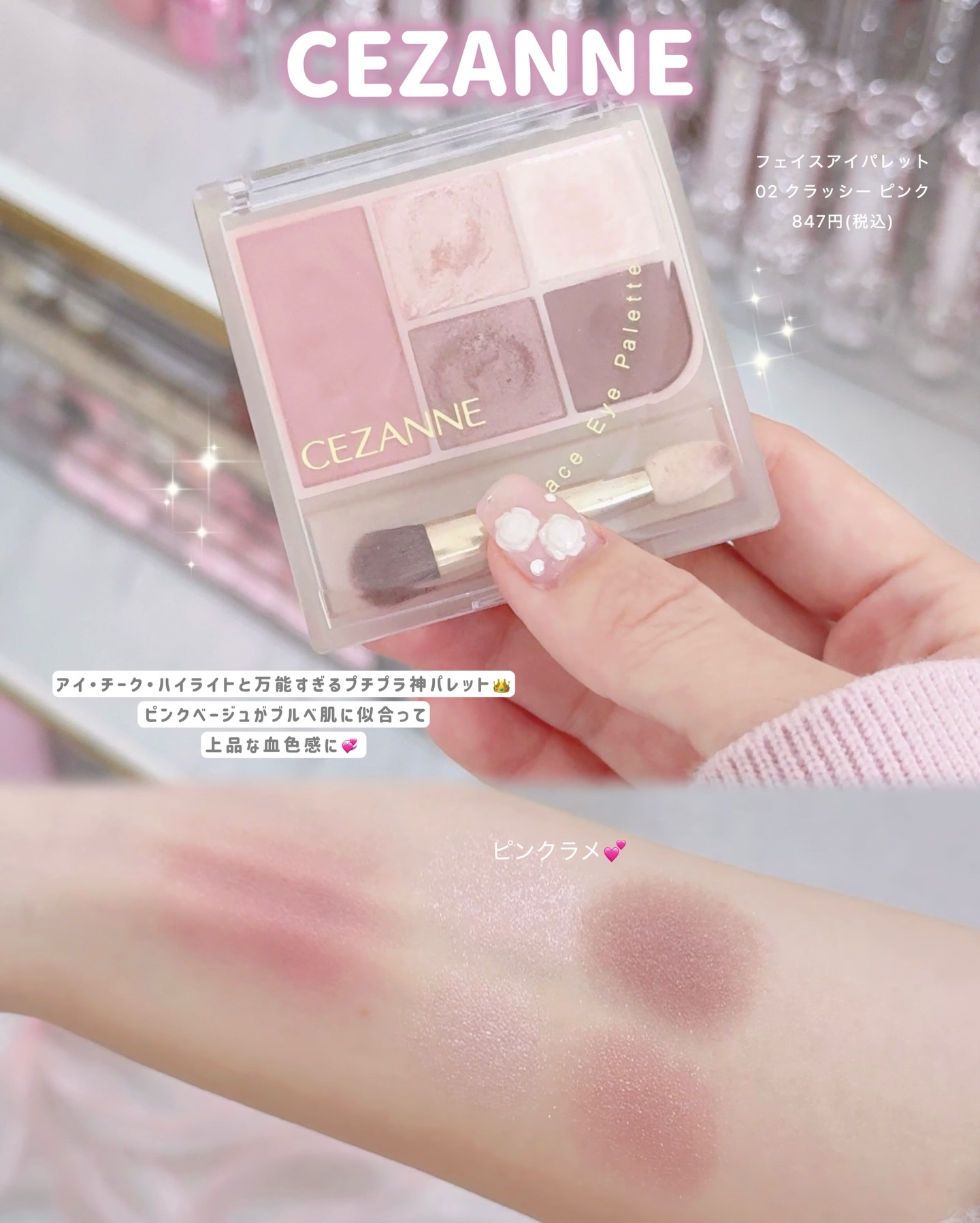 リケラエマルジョン｜リトルサイエンティスト他、8商品を使った口コミ