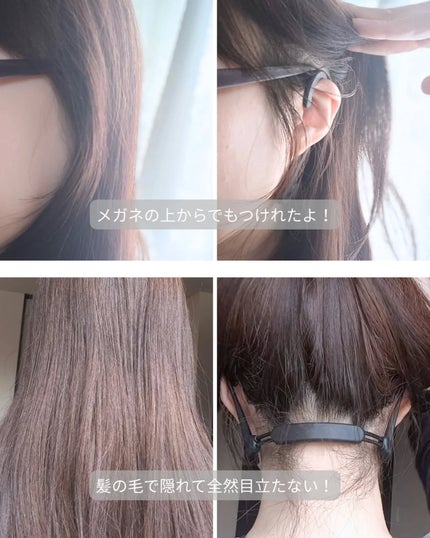 ピップエレキバンネックバンド/ピップ/ネック・デコルテケアを使ったクチコミ(5枚目)