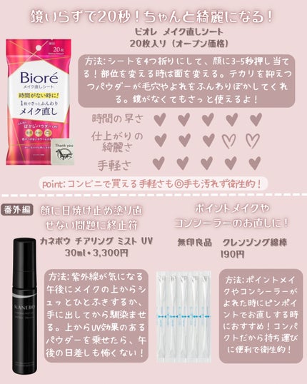 みん on LIPS 「新年会・歓送迎会・仕事後デート…**「今すぐどうにかしたい‼️..」(4枚目)