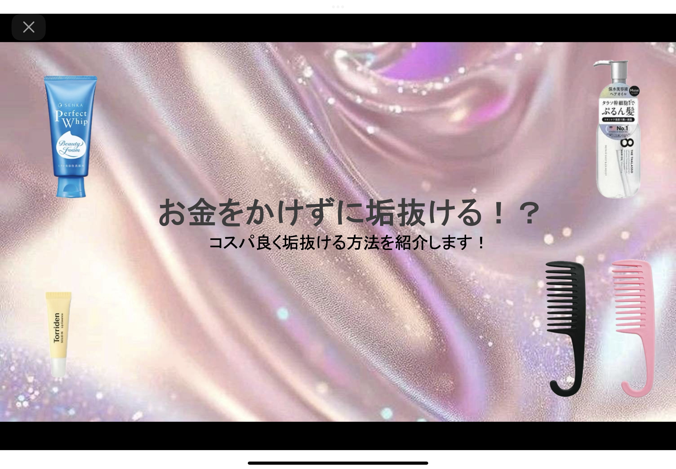 パーフェクトホイップa 150g/SENKA（専科）/洗顔フォームを使ったクチコミ（1枚目）