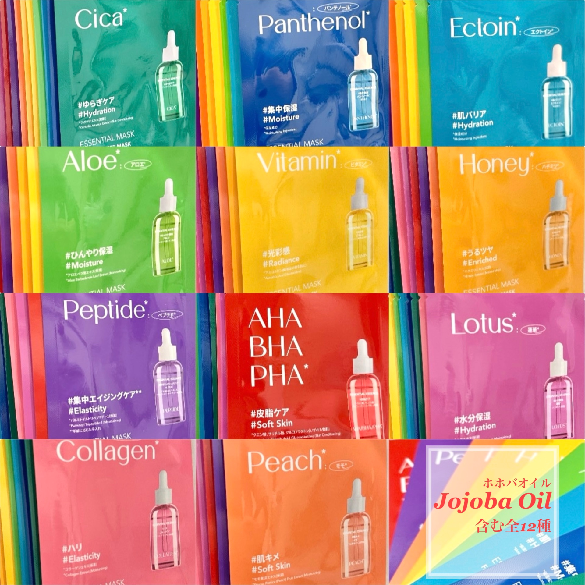 VT エッセンシャルマスク ペプチド/VT/シートマスク・パックを使ったクチコミ（2枚目）