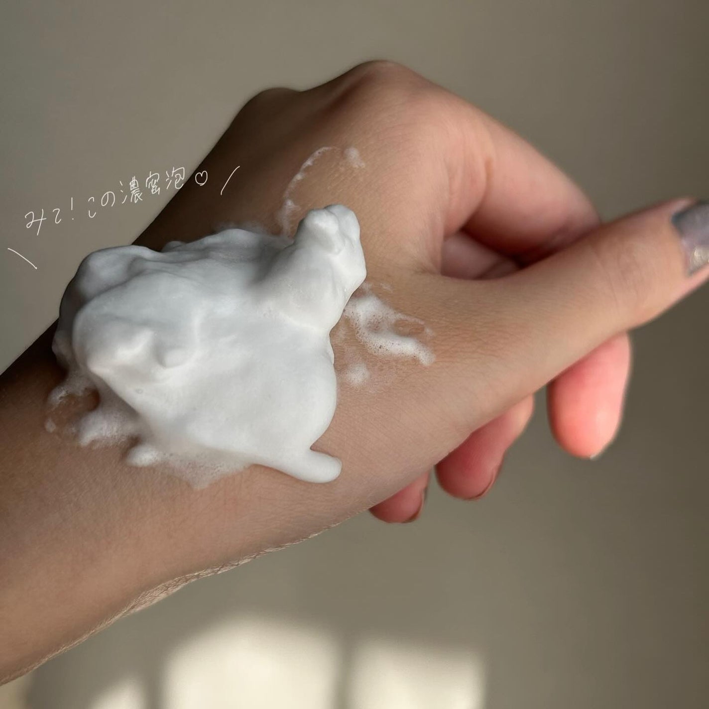 NON A./NONA/洗顔フォームを使ったクチコミ(3枚目)