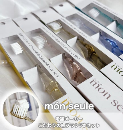 を使ったクチコミ(1枚目)