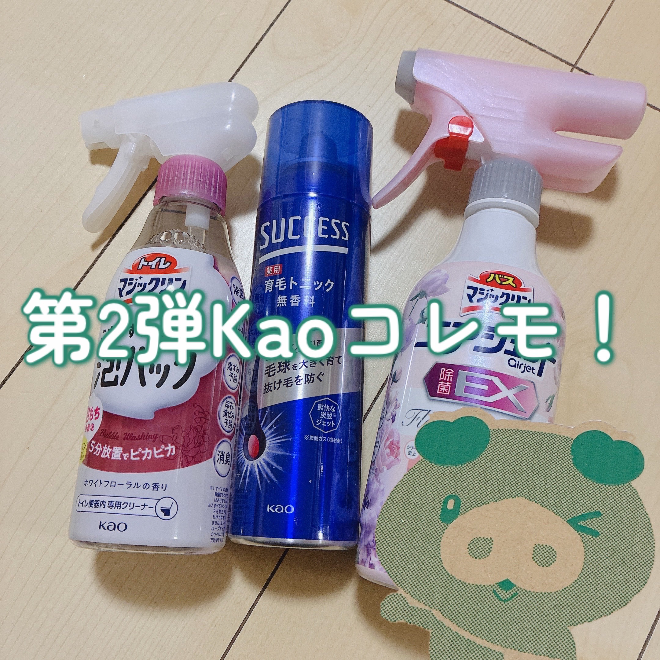 バスマジックリンエアジェット除菌EXフラワーシャワーの香り/マジックリン/その他を使ったクチコミ（1枚目）