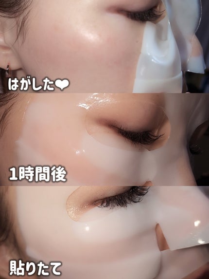 コラーゲンファーミングゲルマスク/Bluban/シートマスク・パックを使ったクチコミ(5枚目)