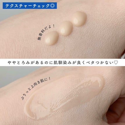 NMN ファーミングエキスパートアンプル/make prem/美容液を使ったクチコミ(3枚目)