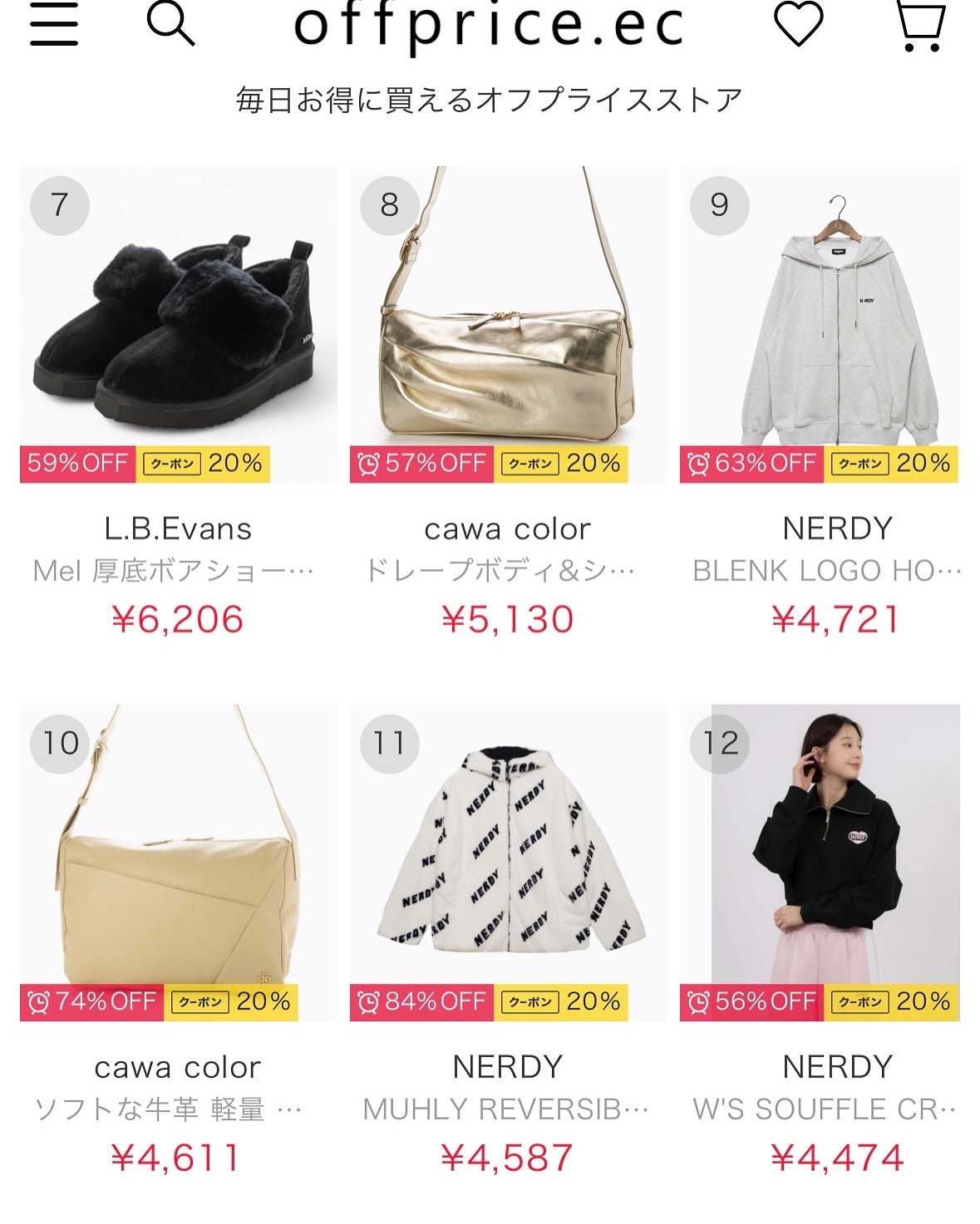 yukano on LIPS 「off率がヤバい😍✨掘り出し物見つけるのが好きな人、必見👀✨話..」(7枚目)