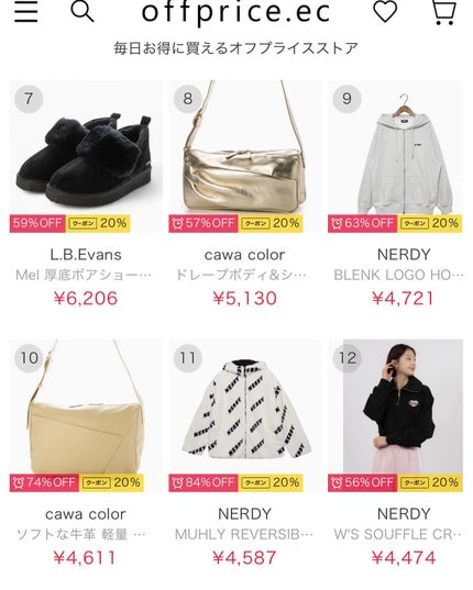 yukano on LIPS 「off率がヤバい😍✨掘り出し物見つけるのが好きな人、必見👀✨話..」(7枚目)