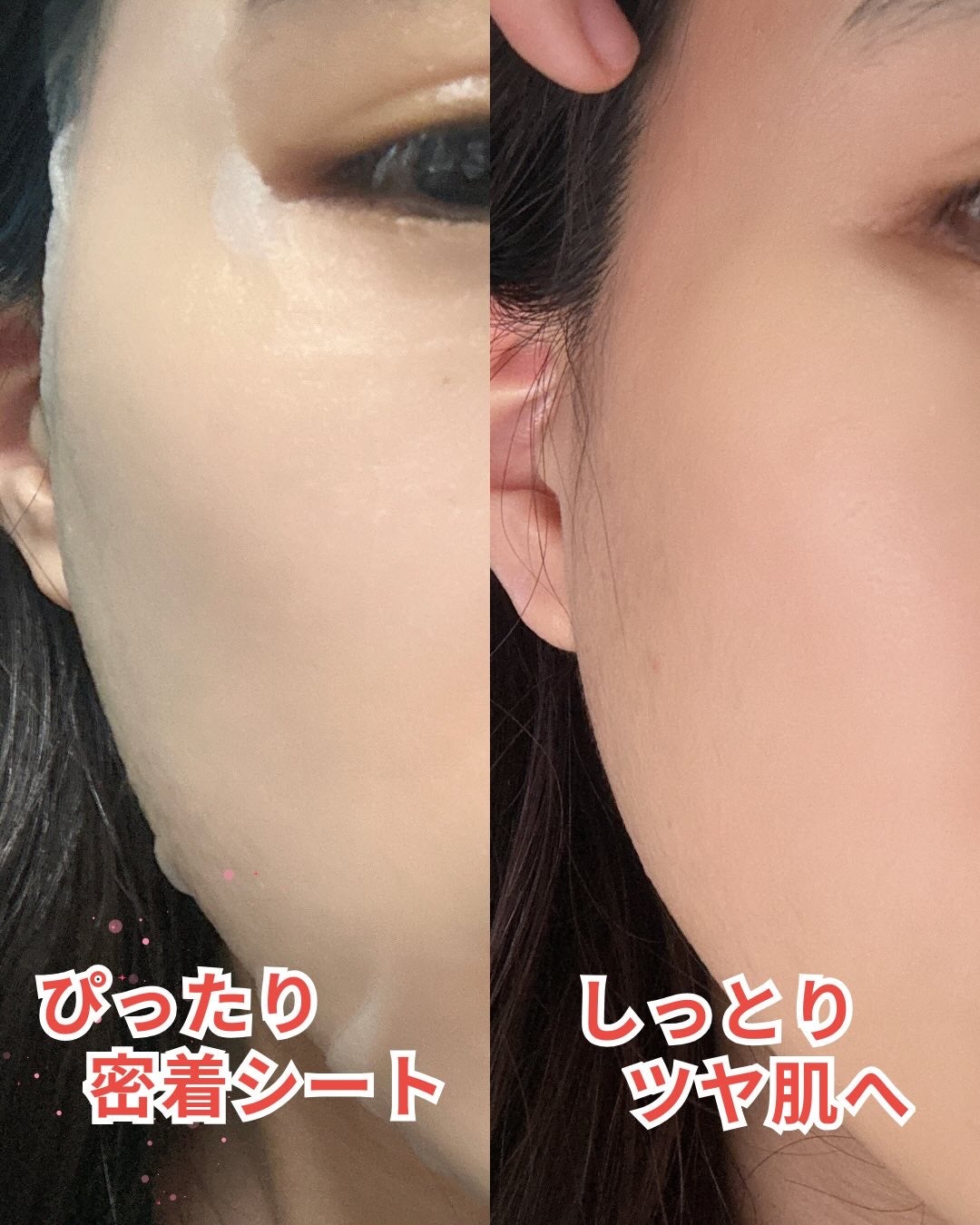 ザ・エフェクト シカ&スージングマスク/JMsolution/シートマスク・パックを使ったクチコミ(4枚目)