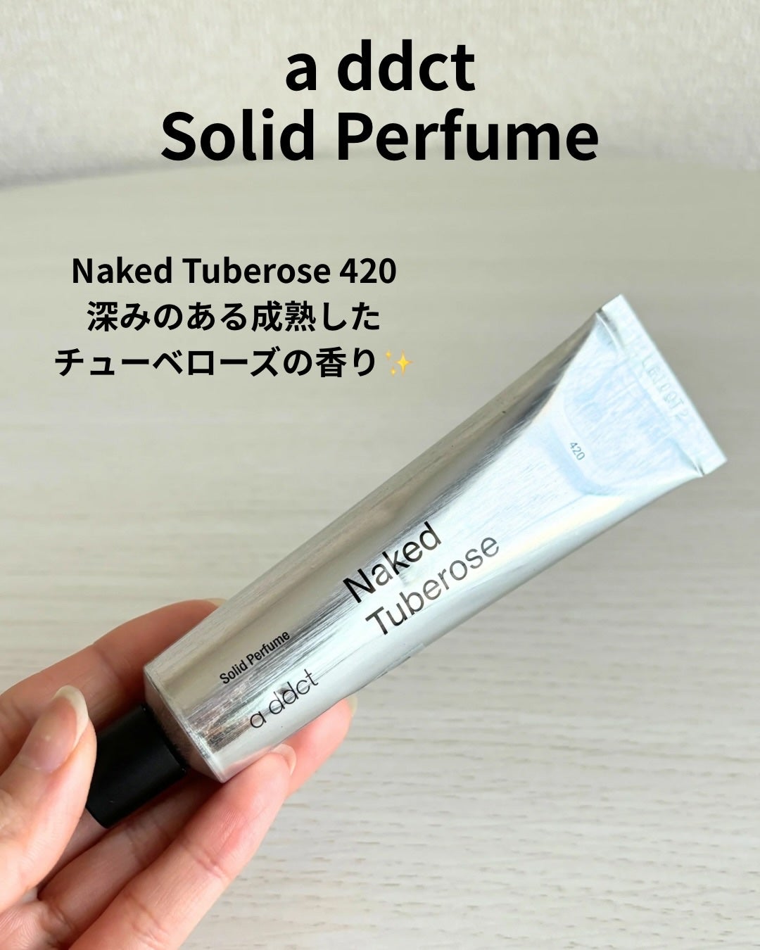 オードパフューム イートザピーチ/Addct/香水(レディース)を使ったクチコミ(6枚目)