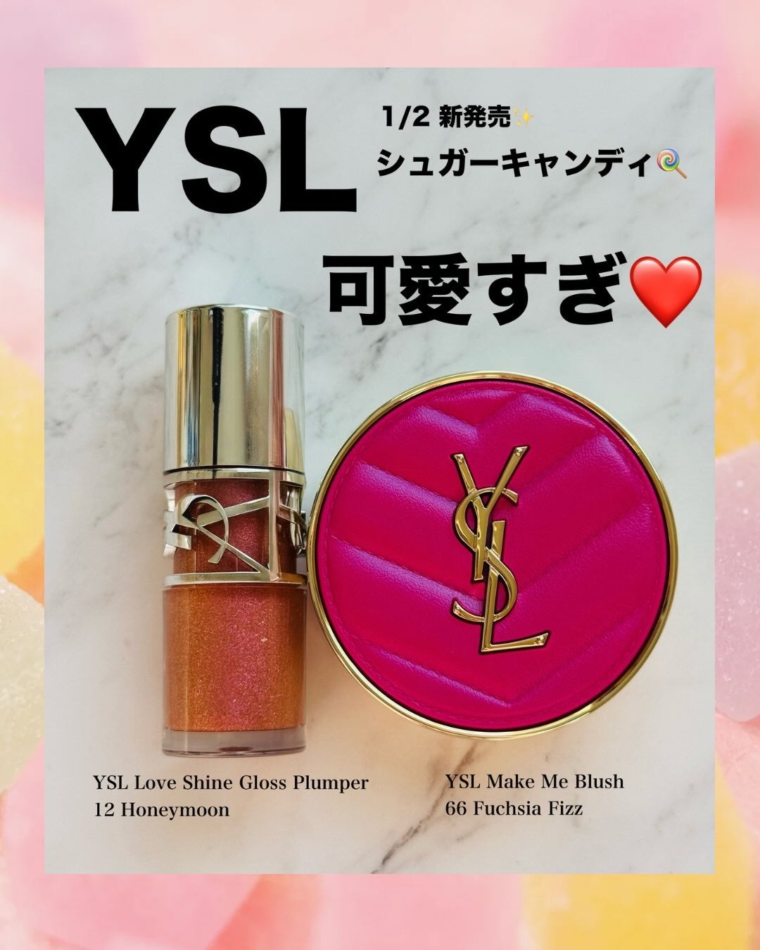 mamatime17♡フォロバ on LIPS 「YSLの1/2発売の新作、チークもリップも可愛すぎた…🩷✨✔チ..」(1枚目)