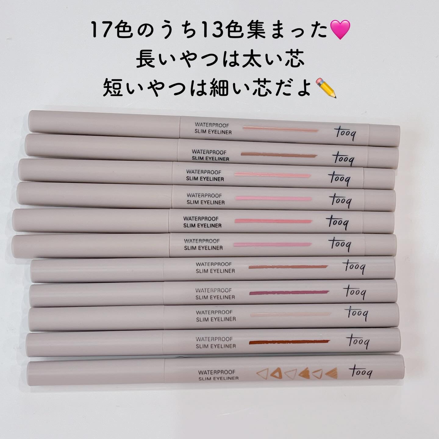 ウォータープルーフ スリム アイライナー/Tooq/ジェルアイライナーを使ったクチコミ（3枚目）