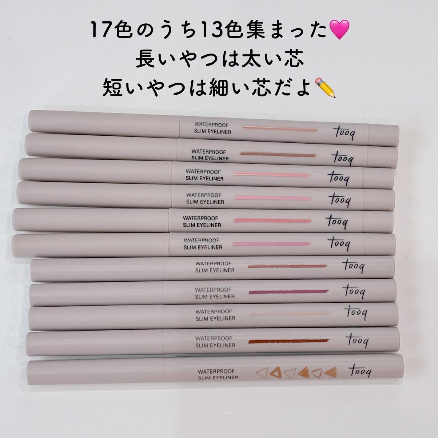 ウォータープルーフ スリム アイライナー/Tooq/ジェルアイライナーを使ったクチコミ(3枚目)