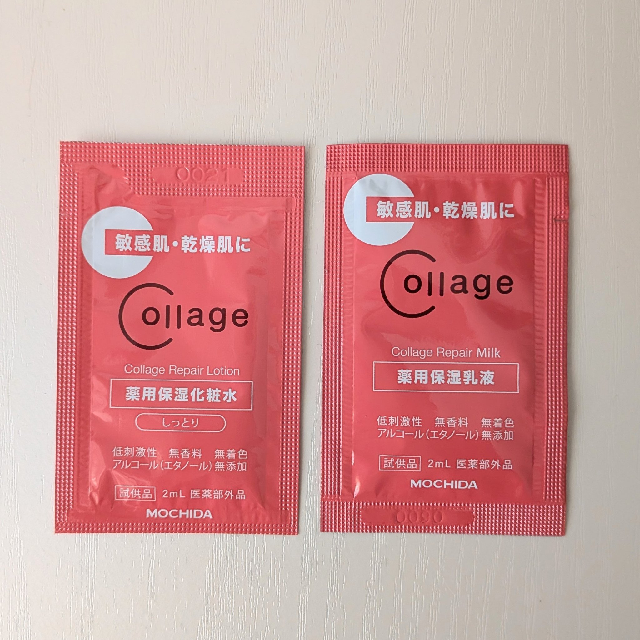 コラージュリペア
リペア薬用保湿化粧水 しっとり
リペア薬用保湿乳液

Mimi Beautyのキャンペーンに当選し
サンプルをいただきました。

敏感肌用アイテムに向き合ってきた
持田ヘルスケアさんの化粧水・乳液。

エタノールも入ってい