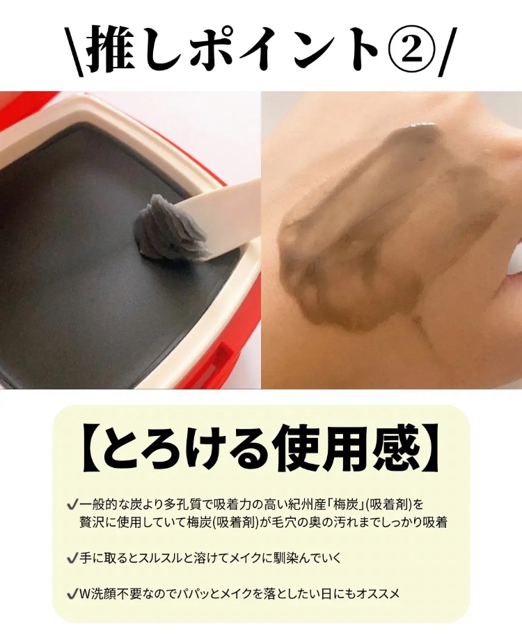 ローメルト クレンジングバーム クロ/アーレス/クレンジングバームを使ったクチコミ（3枚目）