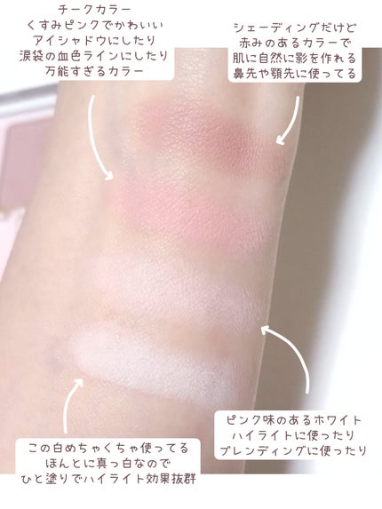 JUDYDOLL わがままチークハイライター/JUDYDOLL/パウダーチークを使ったクチコミ(3枚目)