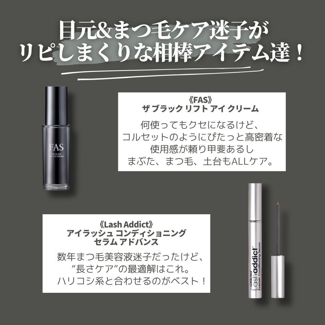 talico on LIPS 「【アラフォー混合肌のスキンケア編ベスコス2025👑】投稿にまと..」(9枚目)