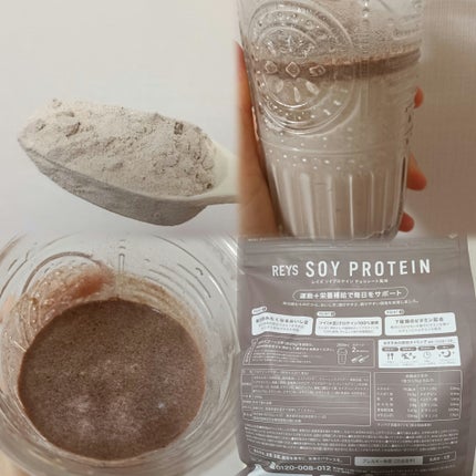 REYS ソイプロテイン/REYS/ソイプロテインを使ったクチコミ(2枚目)