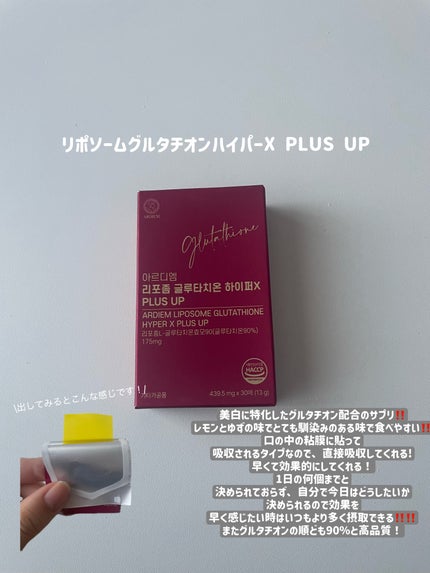 を使ったクチコミ(3枚目)