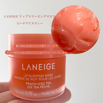 リップスリーピングマスク/LANEIGE/リップバームを使ったクチコミ(2枚目)