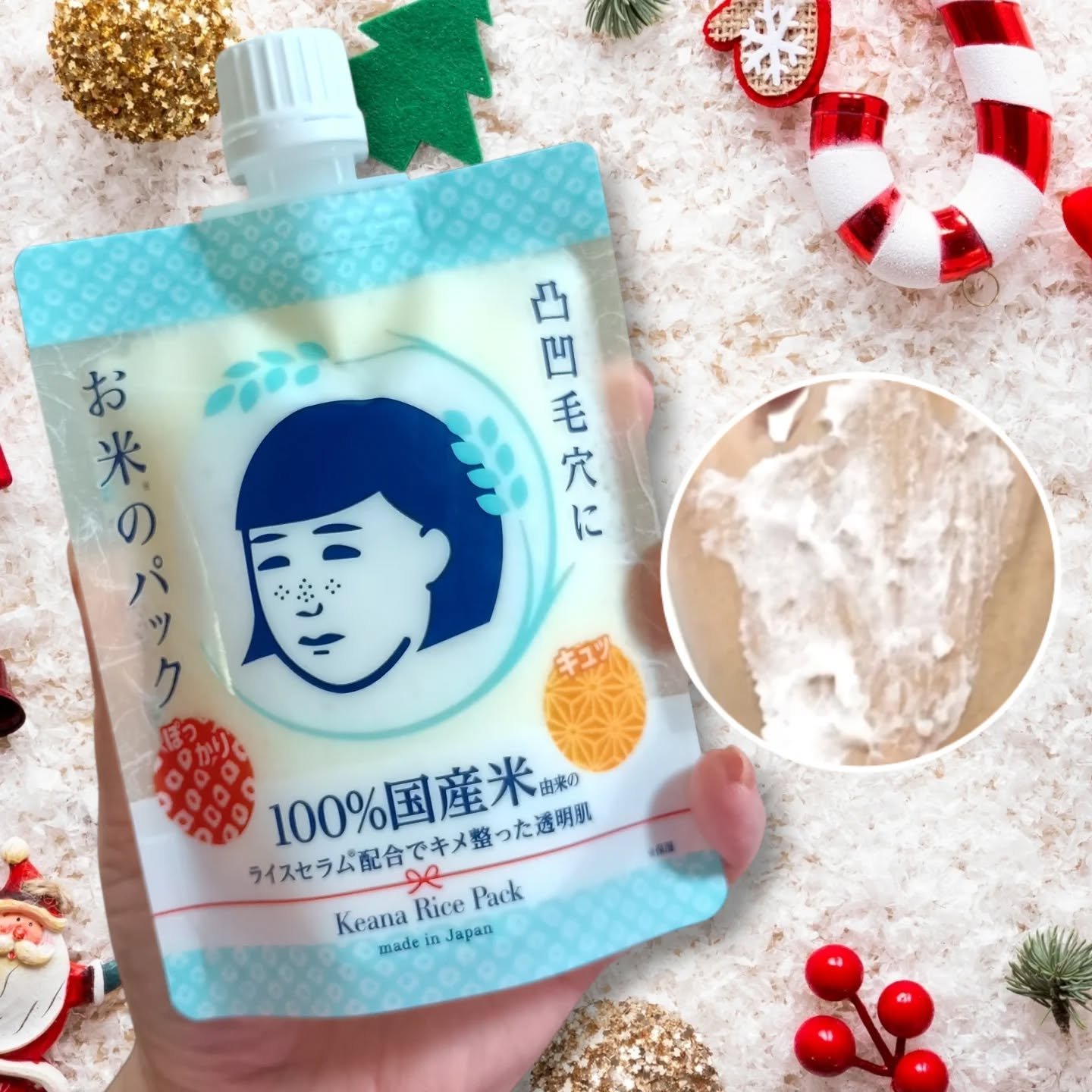 毛穴撫子 お米のマスク 10 周年感謝セット/毛穴撫子/その他キットセットを使ったクチコミ（2枚目）