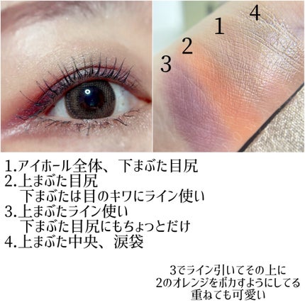 ダイメンションズ マルチエフェクト アイシャドウ/PRADA BEAUTY/アイシャドウパレットを使ったクチコミ(7枚目)