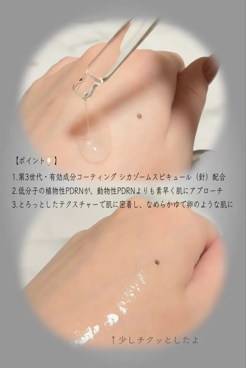 を使ったクチコミ（2枚目）