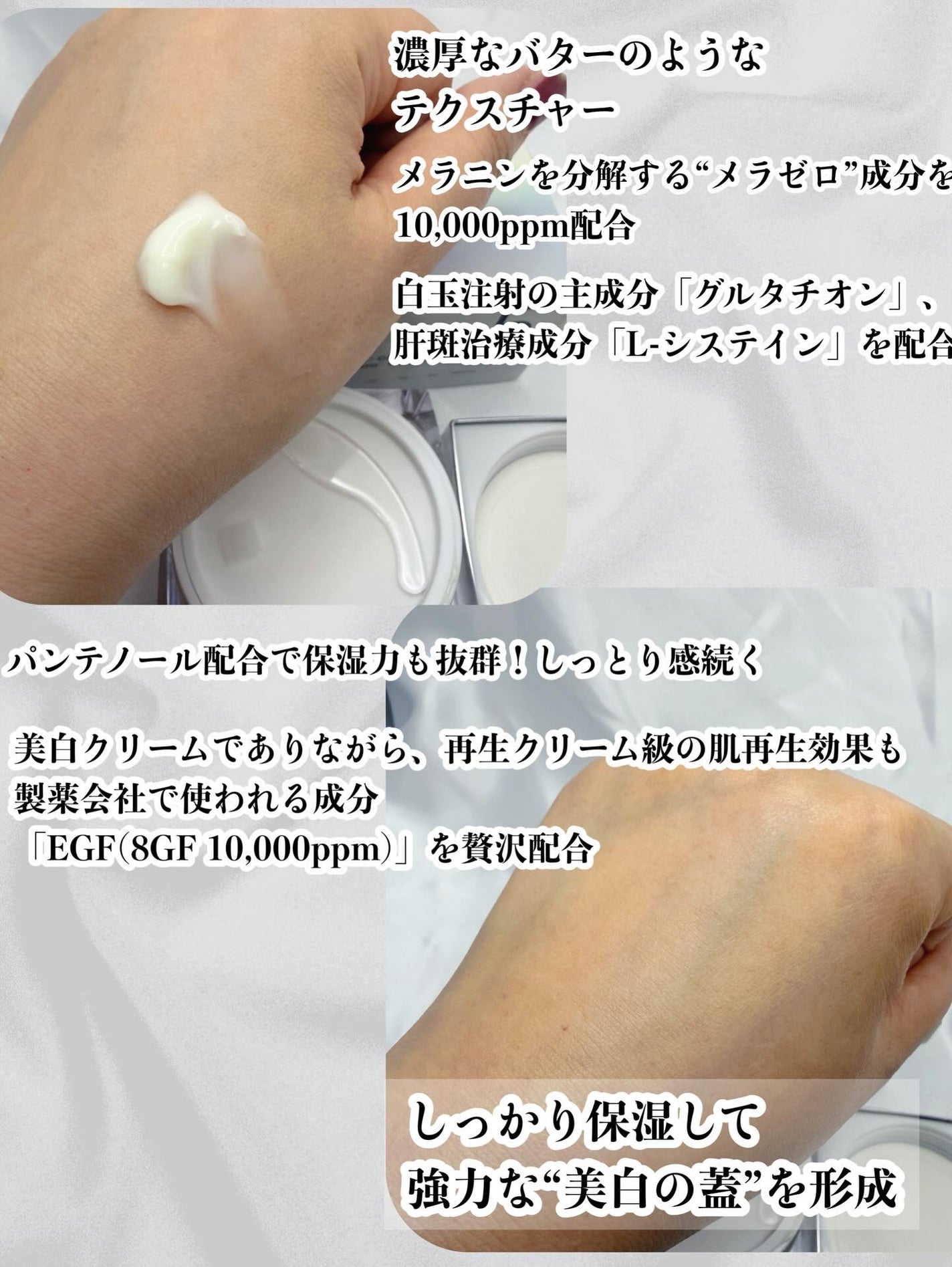 5番 白玉グルタチオンCメラゼロクリーム/numbuzin/フェイスクリームを使ったクチコミ(2枚目)