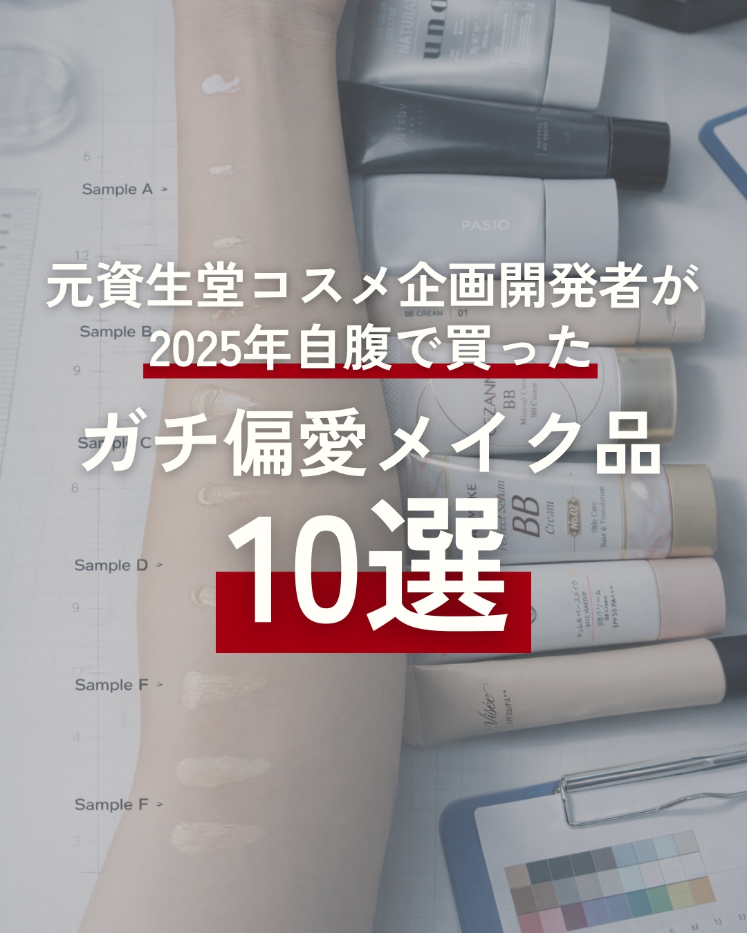 カラーデュオ トリック コンシーラー/Visée/パレットコンシーラーを使ったクチコミ（1枚目）