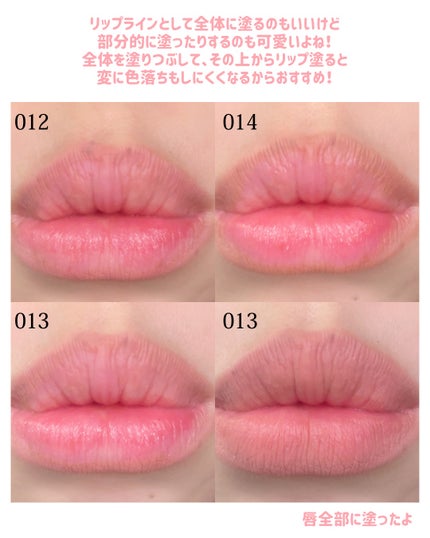 オーバーディテールリップペンシル/nonoer/リップライナーを使ったクチコミ(5枚目)