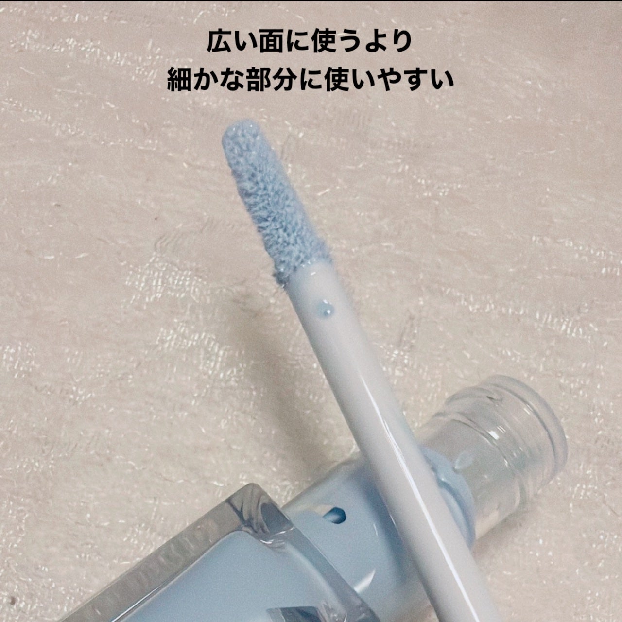 ブライトカラーシーラー/CEZANNE/コンシーラーを使ったクチコミ(2枚目)