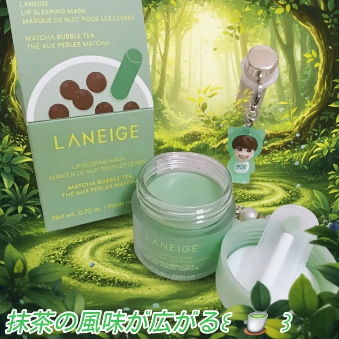 リップスリーピングマスク/LANEIGE/リップバームを使ったクチコミ（3枚目）