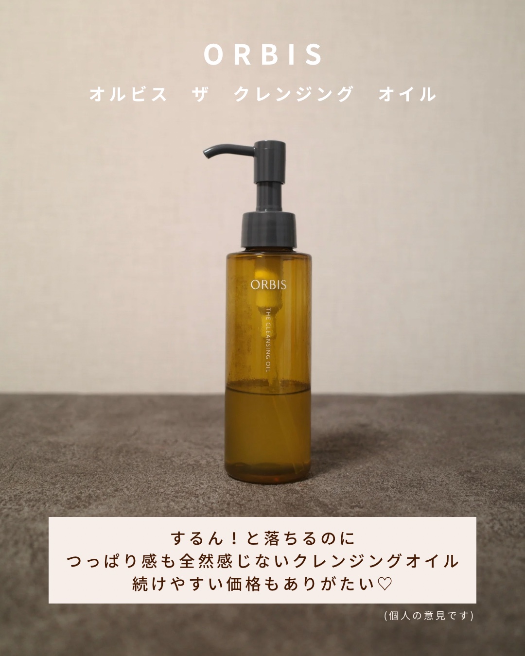 RMK Wトリートメントオイル/RMK/ブースター・導入液を使ったクチコミ（3枚目）