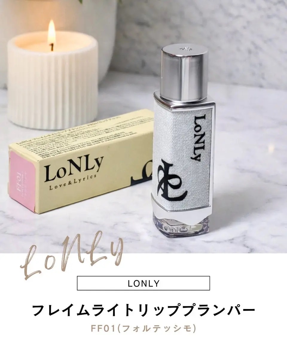 フレイムライトリッププランパー/LoNLy /リッププランパーを使ったクチコミ（1枚目）