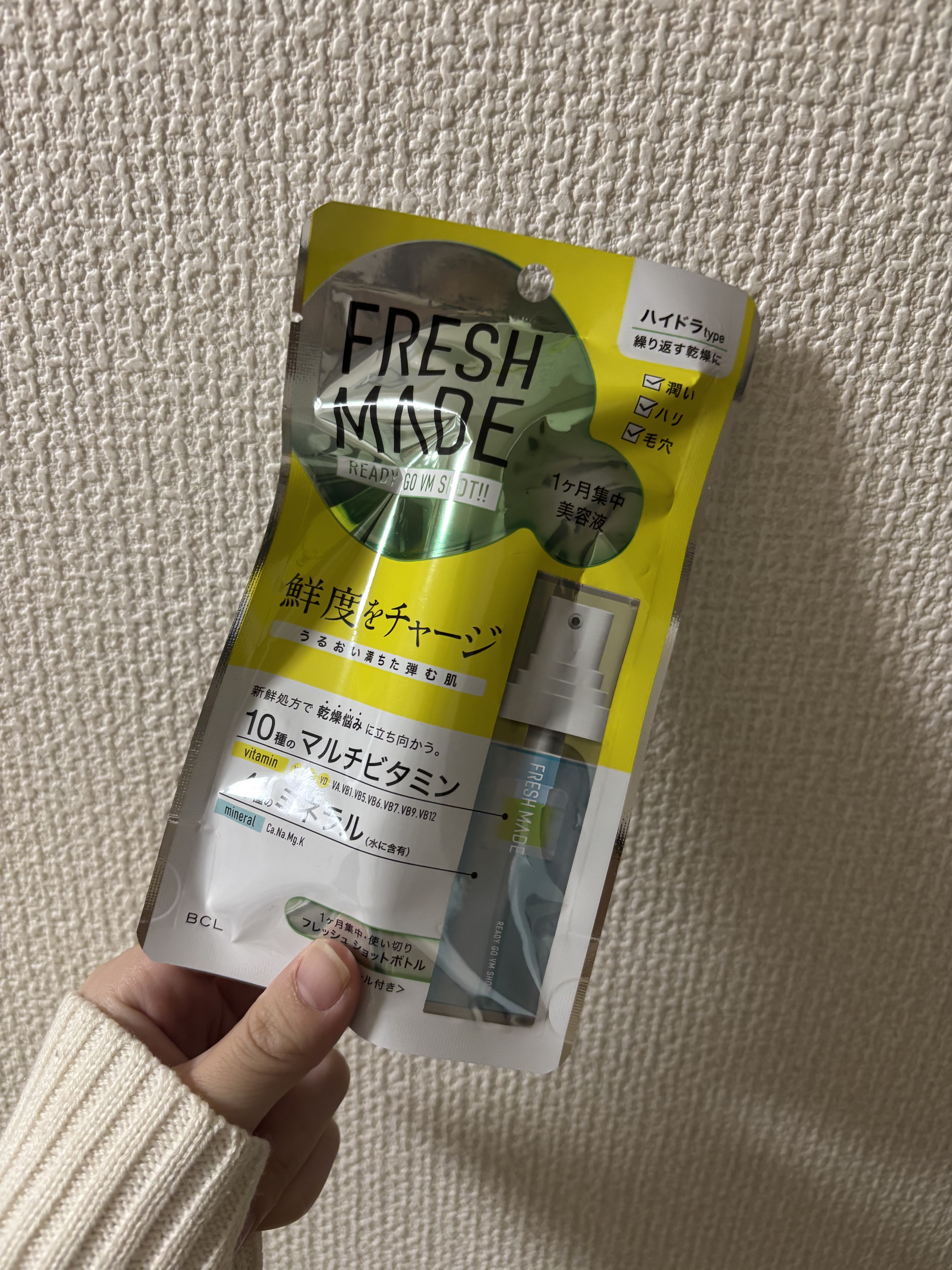 レディーゴーVMショット HY/フレッシュメイド/美容液を使ったクチコミ（1枚目）