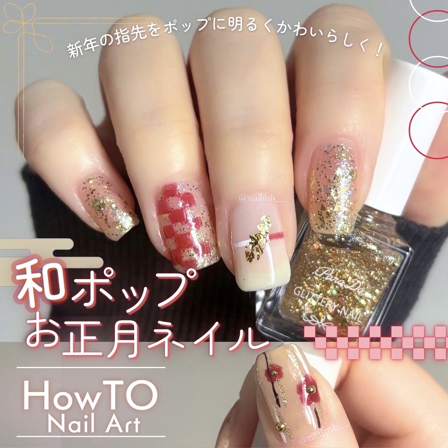 ミニネイル/パラドゥ/マニキュアを使ったクチコミ（1枚目）