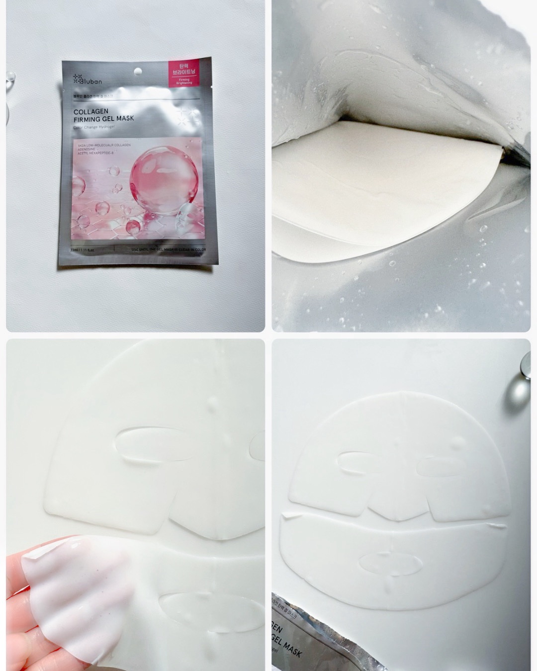 ブルバン コラーゲン ファーミング ゲルマスク/Bluban/シートマスク・パックを使ったクチコミ（2枚目）